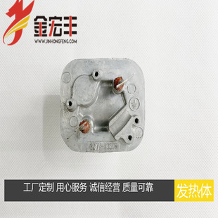 Factory Direct Sales Steam Garment Steamer Accessories Universal Heating Body Accessories Heater Heating Pot Cast Aluminum