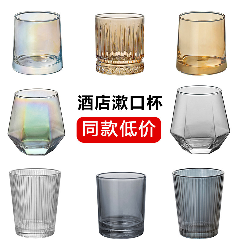 Special Mouthwash Cup for Hotels, Guesthouses and Inns, Toothbrush Cup, Commercial Glass Toothbrush Cup, Household Simple Wash Cup