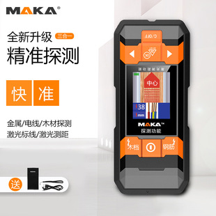 Multifunctional Detector with English Voice Broadcast, Distance Measurement and Detection, All in One Machine, Convenient, Fast and Reliable