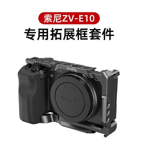 SmallRig Смог Sony, совместимая камера, рукоятка, E10