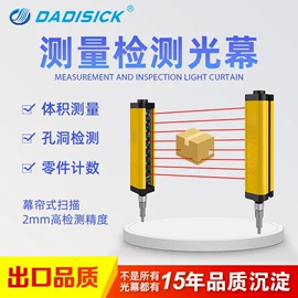 其他传感器;光电传感器;接近传感器 