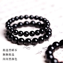 天然乌金黑曜石手链男士黑耀石黑色散珠子情侣手串女佛珠水晶