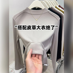 秋冬新款纯色半高领内搭打底衫女洋气减龄时尚百搭磨毛上衣t恤潮