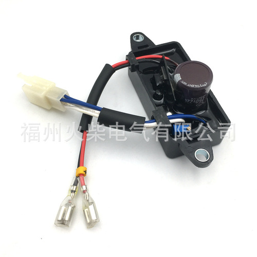 2KW 2.5KW 2.8KW 3KW AVR gasoline generator parts automatic voltage regulator voltage adjustment board