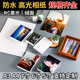 复印纸;书套;文具配件