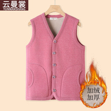 冬季新款中老年马甲女妈妈保暖背心打底加绒加厚保暖坎肩爸爸马夹