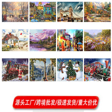 亚马逊热销卡通风景diy厂家十字绣精准印花自己绣diy满绣跨境批发