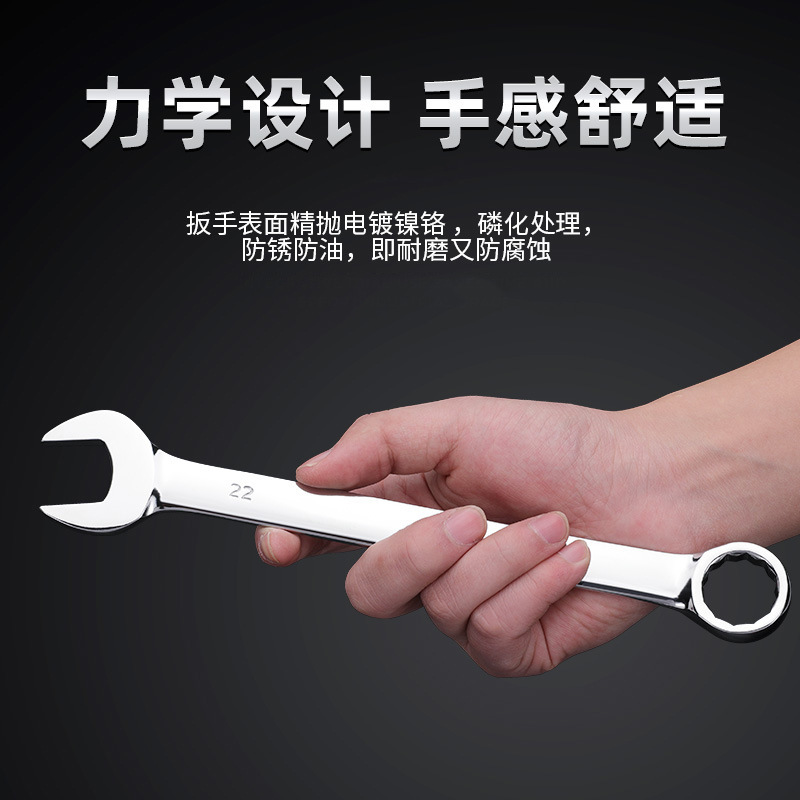 Conjunto de llave de doble propósito doméstico de 8 - 24mm, caja multifuncional de 14 piezas, conjunto de llave abierta de ciruela