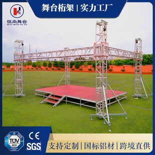 �X�Ͻ����truss�ܟ����ƴ�b������̨���N����̨��܏S�����T��