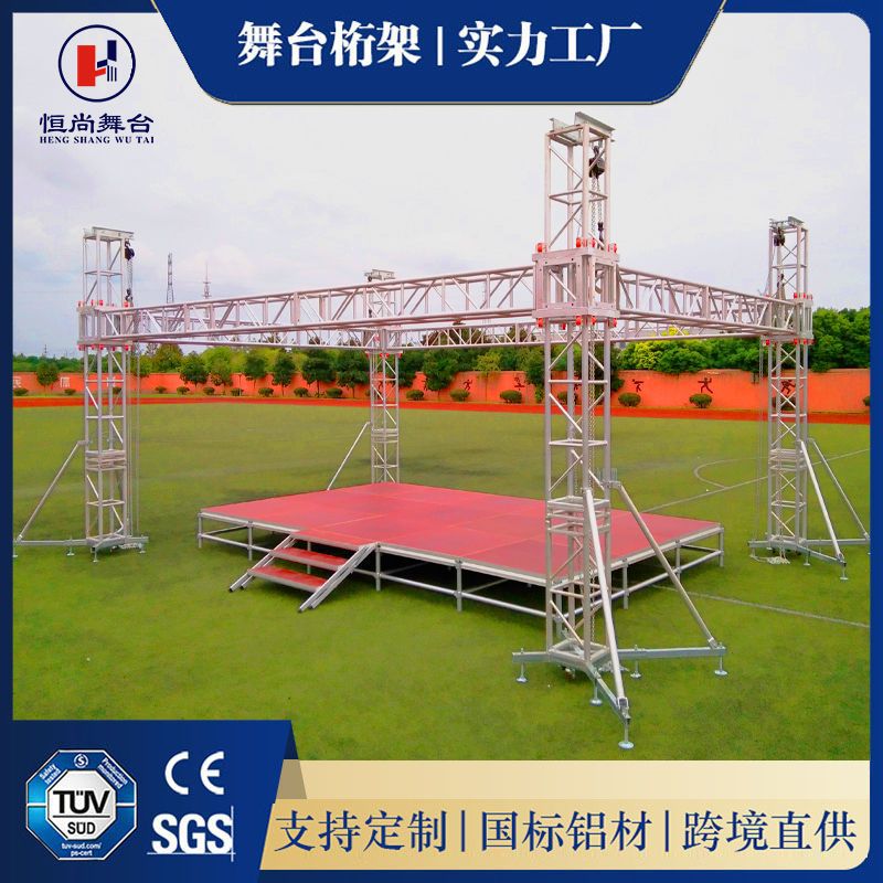 桁架厂家直销铝合金桁架大型路演truss灯光架拼装升降舞台插销架