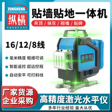 ���N��һ�w�C8/12/16��ˮƽ�xmc3ˮ׼�x�˾��x����Ͷ���x����