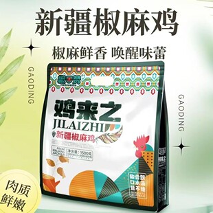����ٝ�����u1500g��˺���u����ռ�ʳ����֭�½�ֱ�l���b�S�C