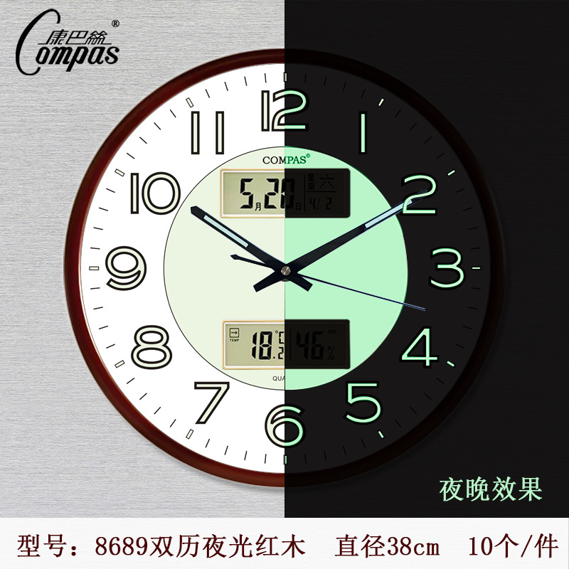 마호가니 화이트 듀얼 캘린더 야광 15inch