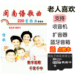 ���l�}���Z�������ȴ濨TF����̨�Z����MP3���l�{����C����C��