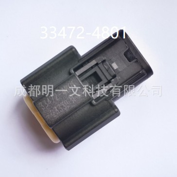 现货33472-4801母胶壳8P全新Molex黑色汽车连接器334724801