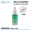 现货批发新款5ml/10ml/15ml/30ml平肩透明精油瓶化妆品小样分装瓶