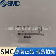 SMC 不锈钢316快插接 头KQG2H06-00 全新原装正品全系列可订货