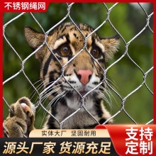 批发304钢丝绳网不锈钢绳网编织防护安全网学校防高空抛物防坠物