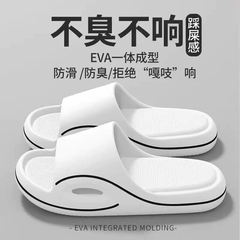 Мужские тапочки, как унитаз, летняя верхняя одежда 2025 года, новые домашние нескользящие, не вонючие спортивные сандалии для мужчин
