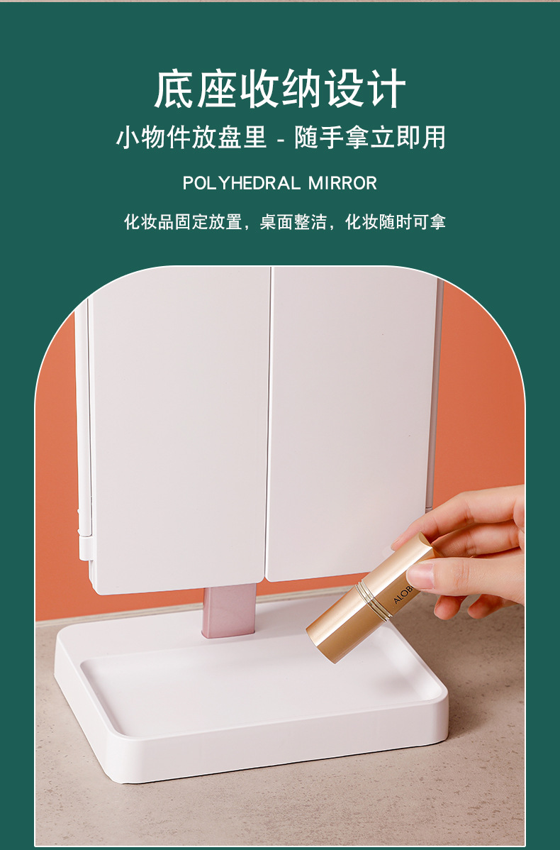 化妆镜_14