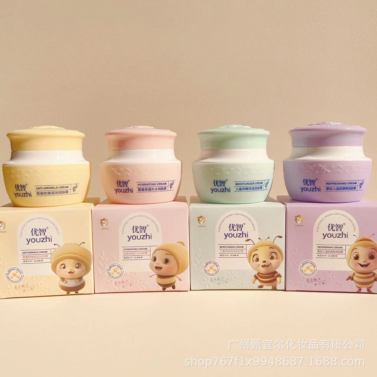 Genuine goods Youzhi 50g children's face cream moisturizing baby face cream high moisturizing face cream wholesale delivery