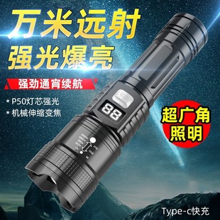 �羳���⏊�����Ͳ��s׃������P50 ����๦�����Ͳ�������ß�