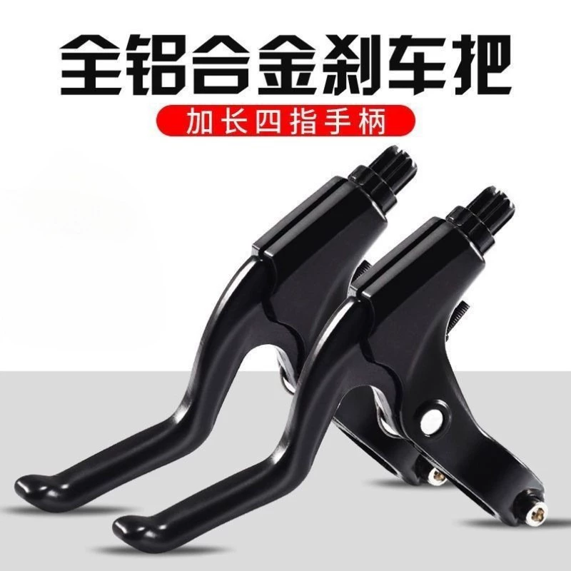 Полностью алюминиевый тормозной рычаг для горного велосипеда, тормозной рычаг из алюминиевого сплава, велосипедный тормозной рычаг, детали тормозного троса