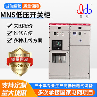 ���ص͉����׳��ʽ��늙�MNS�_�P���a�������������䶨�Ƽӹ�