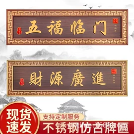 其他交通安全;匾额;监控器支架