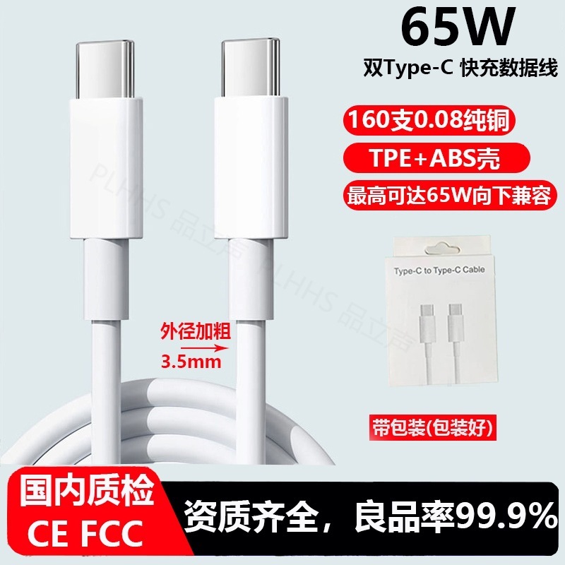Appleデータケーブル、PD急速充電ケーブル、8-14対応急速充電USB、ユニバーサルApple充電ケーブル、Type-C編組ケーブルに適用|undefined