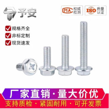 4.8����\ʮ�ַ��m�ݽz���|���ɷ��������˨���XM3-M6M8ȫ�ݼy