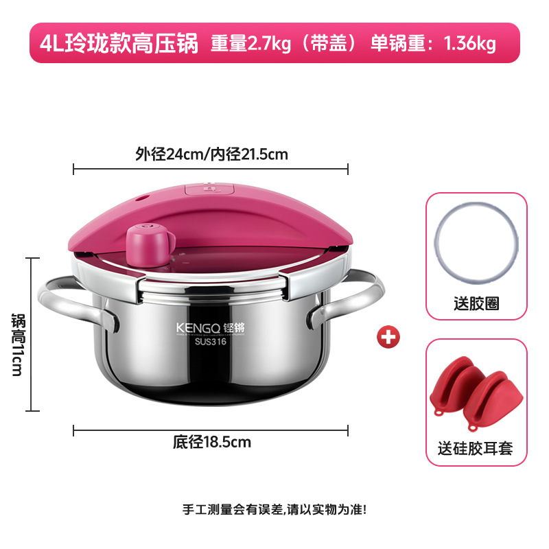 Mini olla a presión sonora 1-2 personas olla a presión pequeña olla a presión olla de sopa de micropresión gas 316 olla a presión a prueba de explosiones de acero inoxidable