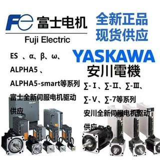 SGMG-08A1A电机SGMEV-15DDA6CSGDM-15ADA-30ADAR88M-1M40030T-BS2