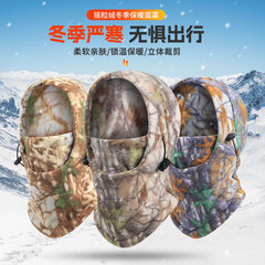 Winter Outdoor Camouflage Multifunctional Fleece Beanie CS Hat Camouflage Hat Windproof Hat Cycling Face Mask Hat