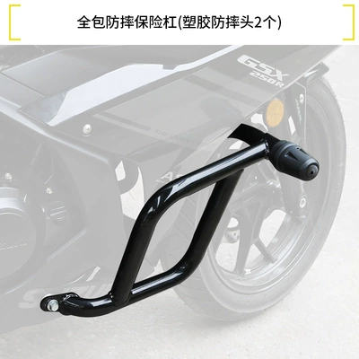 Motorcycle bumper Gsx250R Motorcycle Crash Guard - all-inclusive-bumper-2-anti-fall-rubber-heads-not-available-for-26-models