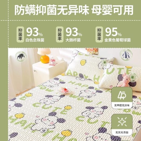 Summer latex mat three-piece ice silk bed sheet bed hat foldable non-slip cool soft mat air-conditioning mat wholesale