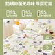 Summer latex mat three-piece ice silk bed sheet bed hat foldable non-slip cool soft mat air-conditioning mat wholesale