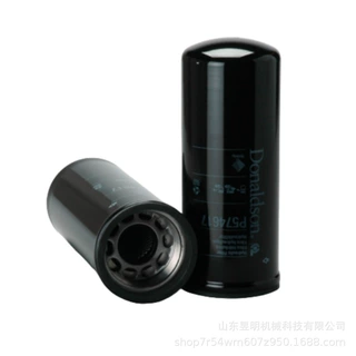 Donaldson 唐纳森 P574617 液压滤清器