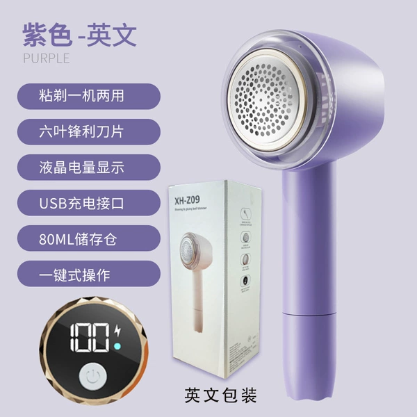 XH-Z09 Purple Shaver (English)