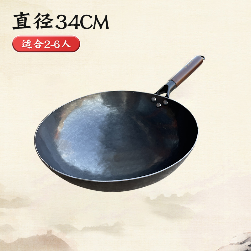 34cm 검은 냄비 (나무)