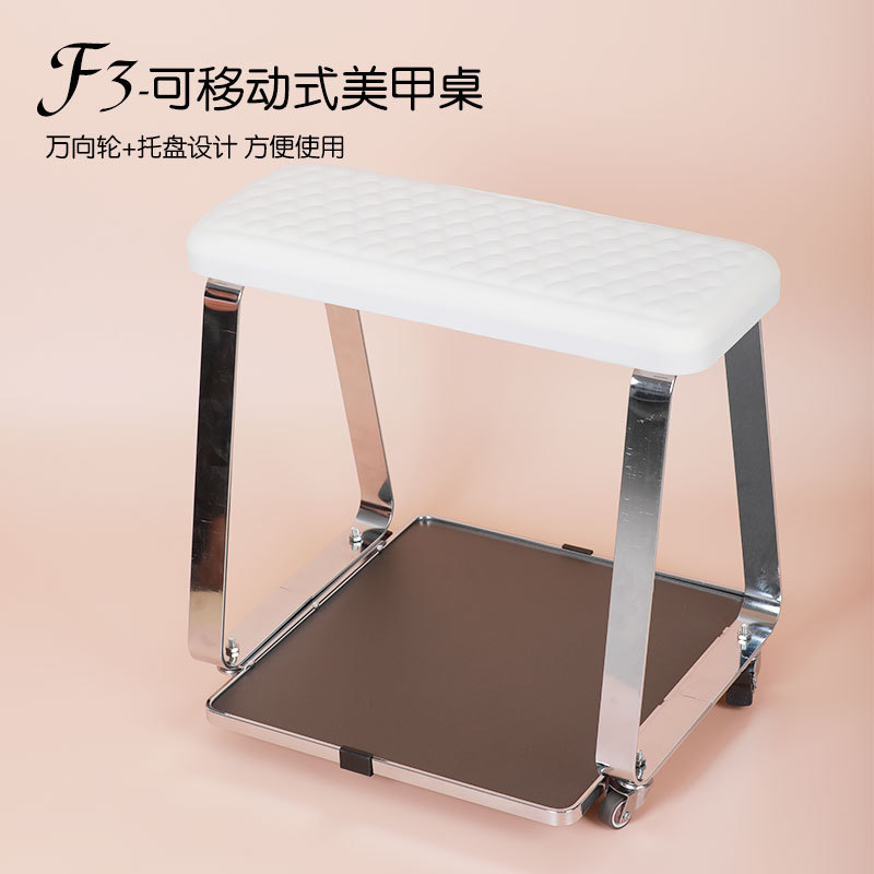 Movable foot bath and pedicure stool with comfortable leather footrest, hand rest, foot pad, and storage tray, specifically for nail and beauty salons