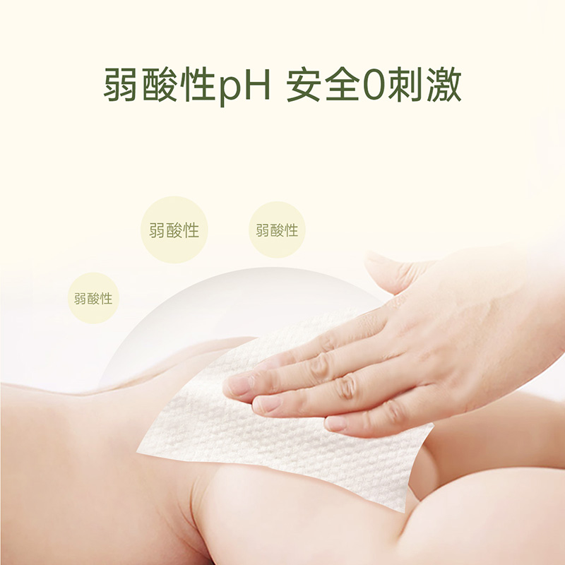 Zichu manzanilla bebé mano boca suave toallitas húmedas tejido 80 bombeo con tapa infantil recién nacido portátil