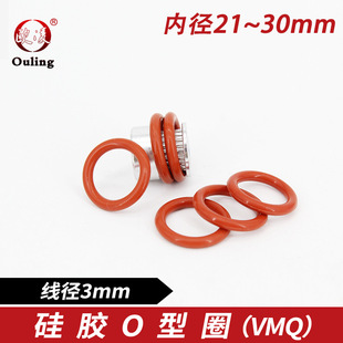 �tɫ���zO���ܷ�Ȧ�⏽21/22/23/24/25/26/27/28/29/30*3mm���Ժ�