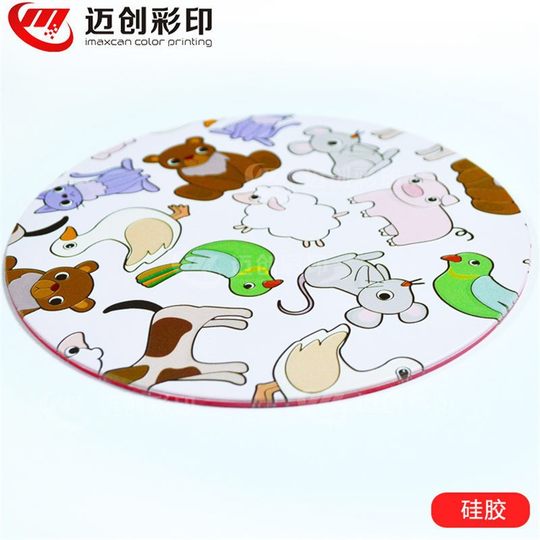 Ricoh G6 Magnetic Levitation Uv Printer Industrial Grade Leather Mouse Pad Floor Mat Acrylic Relief High-Speed Printer