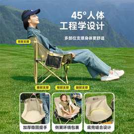 户外叠椅露营椅子月亮椅便携式躺椅板凳钓鱼沙滩椅野外野餐桌椅