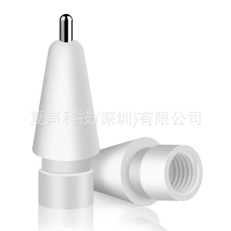 适用苹果笔12代笔尖笔头ipad手写笔触控笔Pencil备用