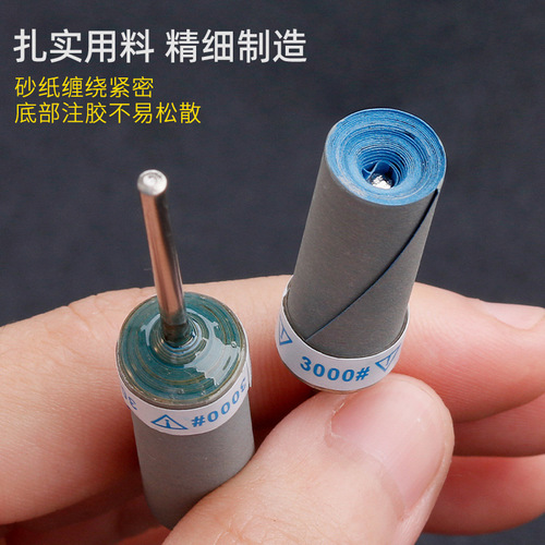 2.35 handle sandpaper rod jade amber jade porcelain polishing mirror polishing grinding head tool 10000 mesh