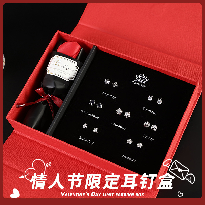 七夕情人节红色星期7位耳钉盒永生花一周耳钉首饰包装盒批发