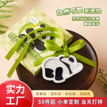 趴趴熊猫香薰石膏片扩香石室内车载香薰挂件小众高级感香氛香薰片