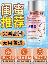 ˽̎�����䵭Ů�˿������ˮ����Ů�Ը߳�����Һ������Ʒ��ˬ